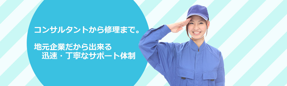 コンサルタント/講師業務/サポート